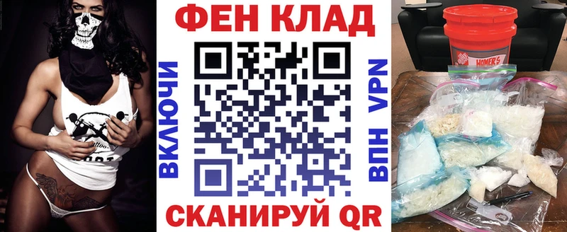 Амфетамин Premium  Купить  Домодедово 