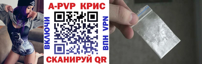 Купить закладки  Домодедово  Альфа ПВП мука 
