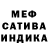 МЕТАДОН белоснежный aj Natalie