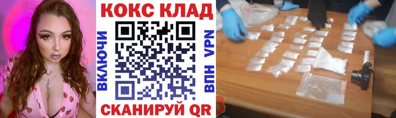 Купить закладки  Домодедово  КОКАИН VHQ 