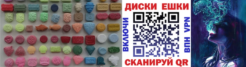 Ecstasy louis Vuitton  Купить где  Домодедово 