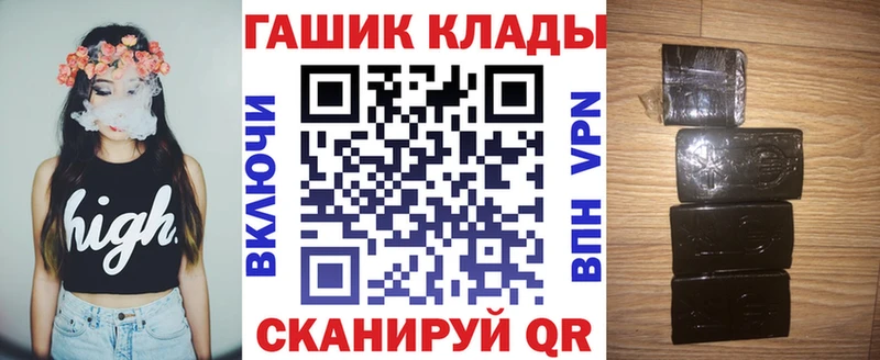 ГАШ индика сатива  Купить закладки  Домодедово 