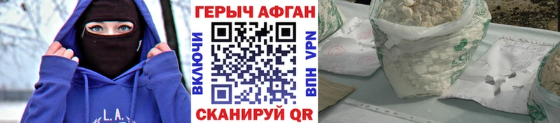 ГЕРОИН герыч  Купить где  Домодедово 