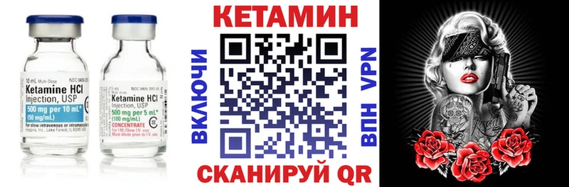 Купить  Домодедово  КЕТАМИН VHQ 