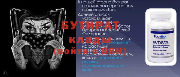 меф Верея
