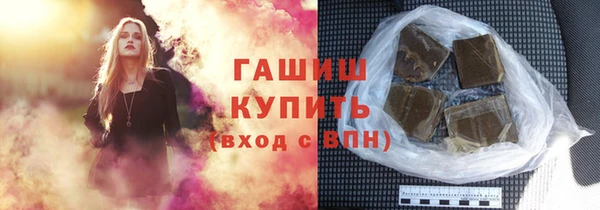 сатива Верхнеуральск