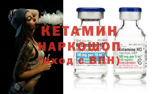кристаллы Верхний Тагил