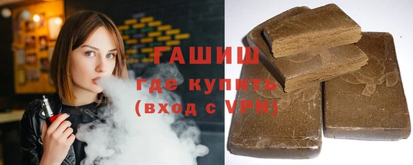 сатива Верхнеуральск