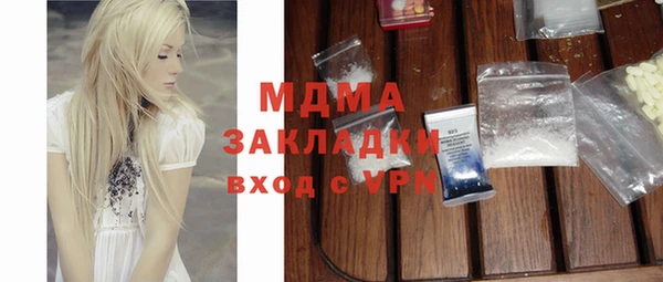 сатива Верхнеуральск