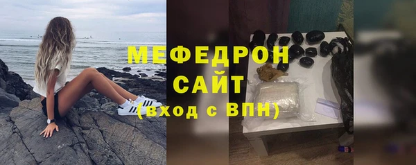 сатива Верхнеуральск