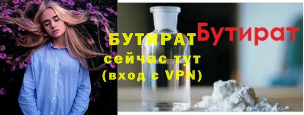 кристаллы Верхний Тагил