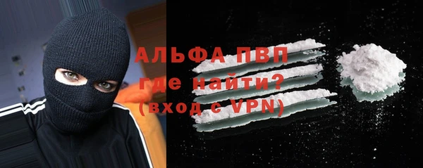 меф Верея