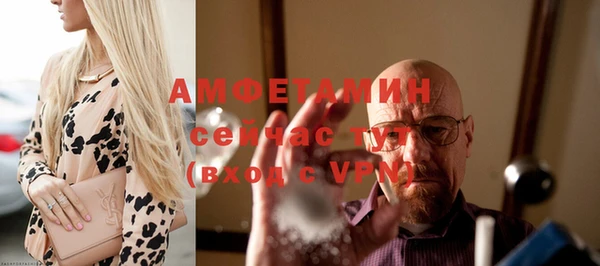 кристаллы Верхний Тагил