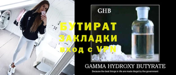 сатива Верхнеуральск