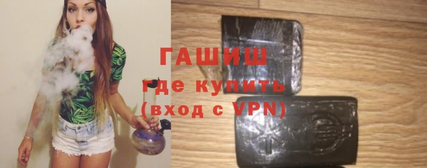 кристаллы Верхний Тагил
