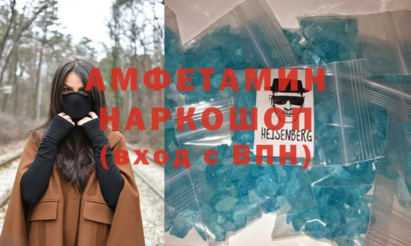 меф Верея