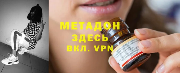 сатива Верхнеуральск