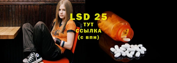 сатива Верхнеуральск