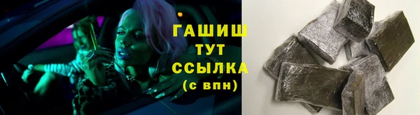 сатива Верхнеуральск