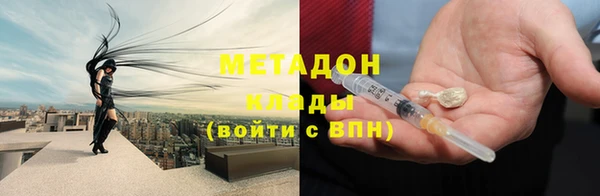 кристаллы Верхний Тагил