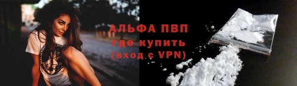 сатива Верхнеуральск