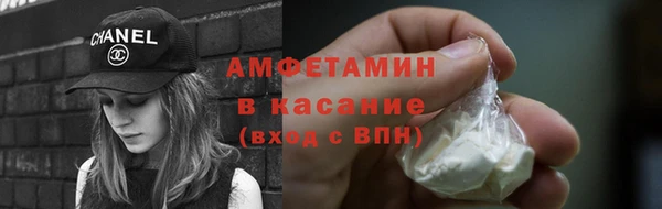 кристаллы Верхний Тагил
