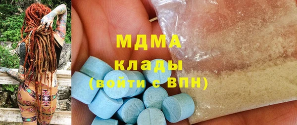 сатива Верхнеуральск