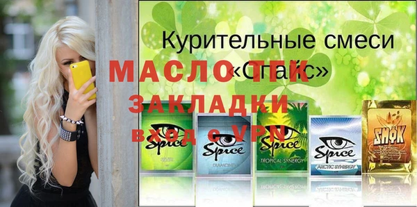 кристаллы Верхний Тагил