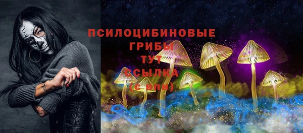 кристаллы Верхний Тагил