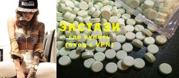 кристаллы Верхний Тагил