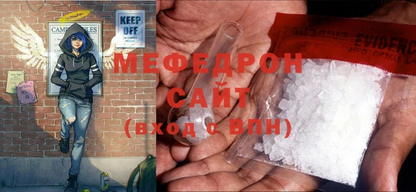 сатива Верхнеуральск