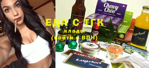 меф Верея