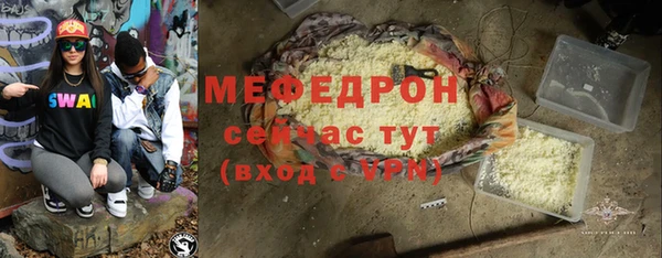 меф Верея