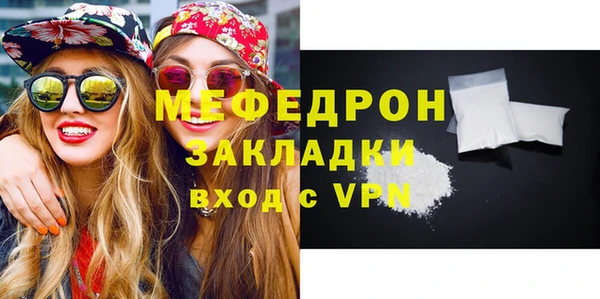 сатива Верхнеуральск