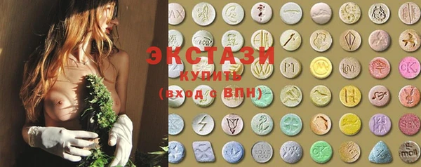 кристаллы Верхний Тагил