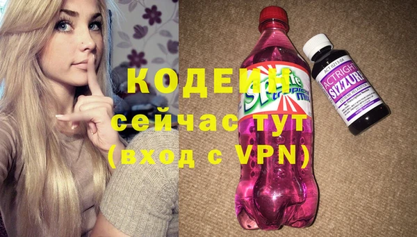 сатива Верхнеуральск