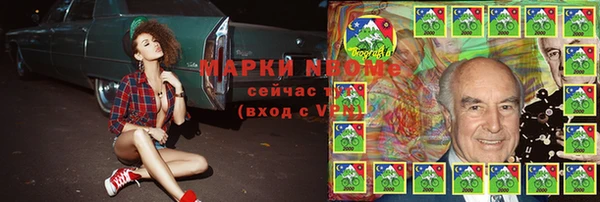 меф Верея