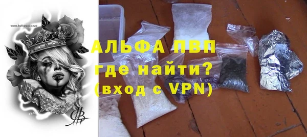 кристаллы Верхний Тагил