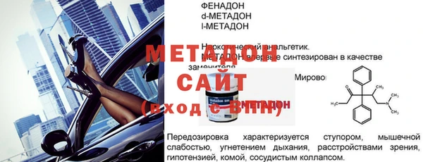 кристаллы Верхний Тагил