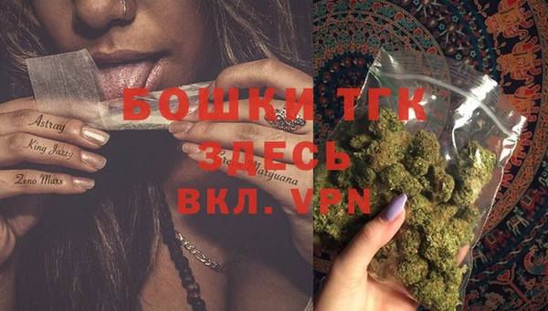 кристаллы Верхний Тагил
