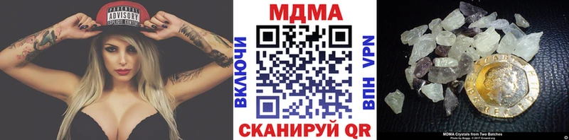 MDMA VHQ  Купить закладки  Домодедово 
