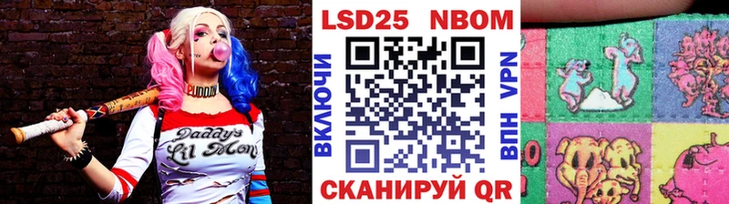 Купить закладки  Домодедово  Марки NBOMe 1,8мг 
