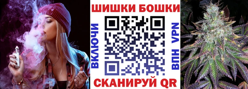 Купить  Домодедово  Шишки марихуана тримм 